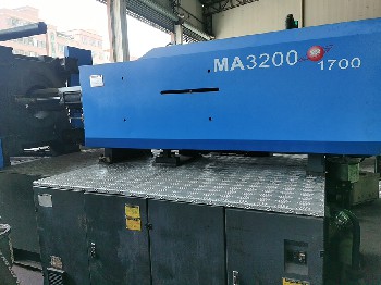 海天注塑机MA320